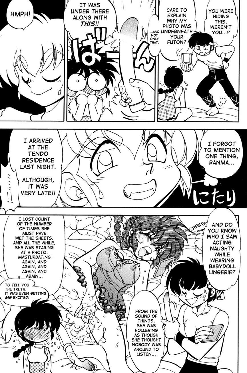 Mantou (yagami Dai) 12