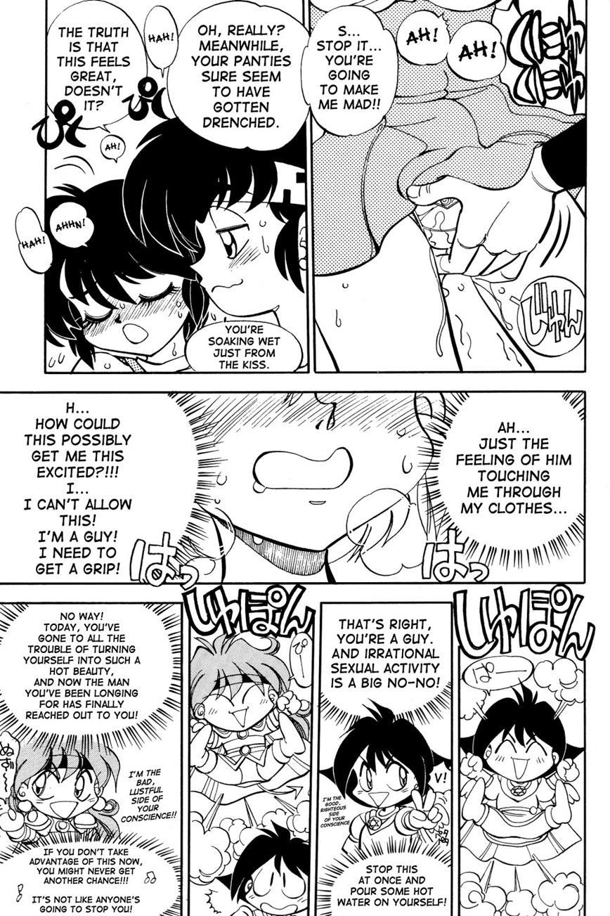 Mantou (yagami Dai) 12