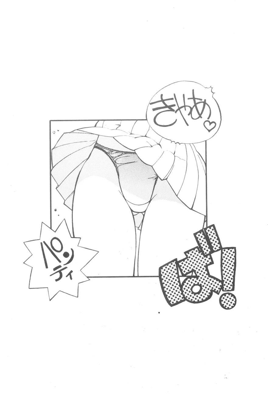 Mantou (yagami Dai) 12