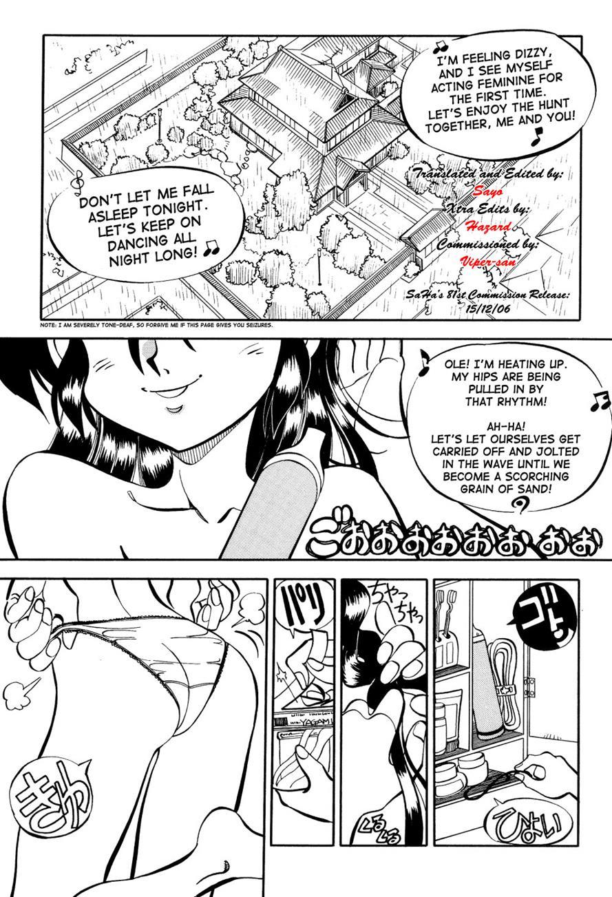 Mantou (yagami Dai) 12