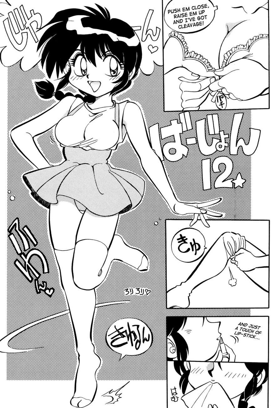 Mantou (yagami Dai) 12