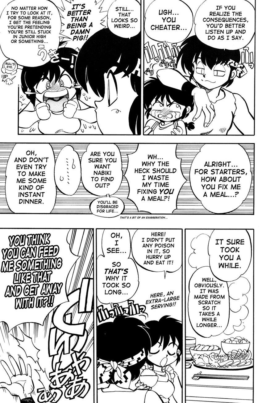 Mantou (yagami Dai) 12