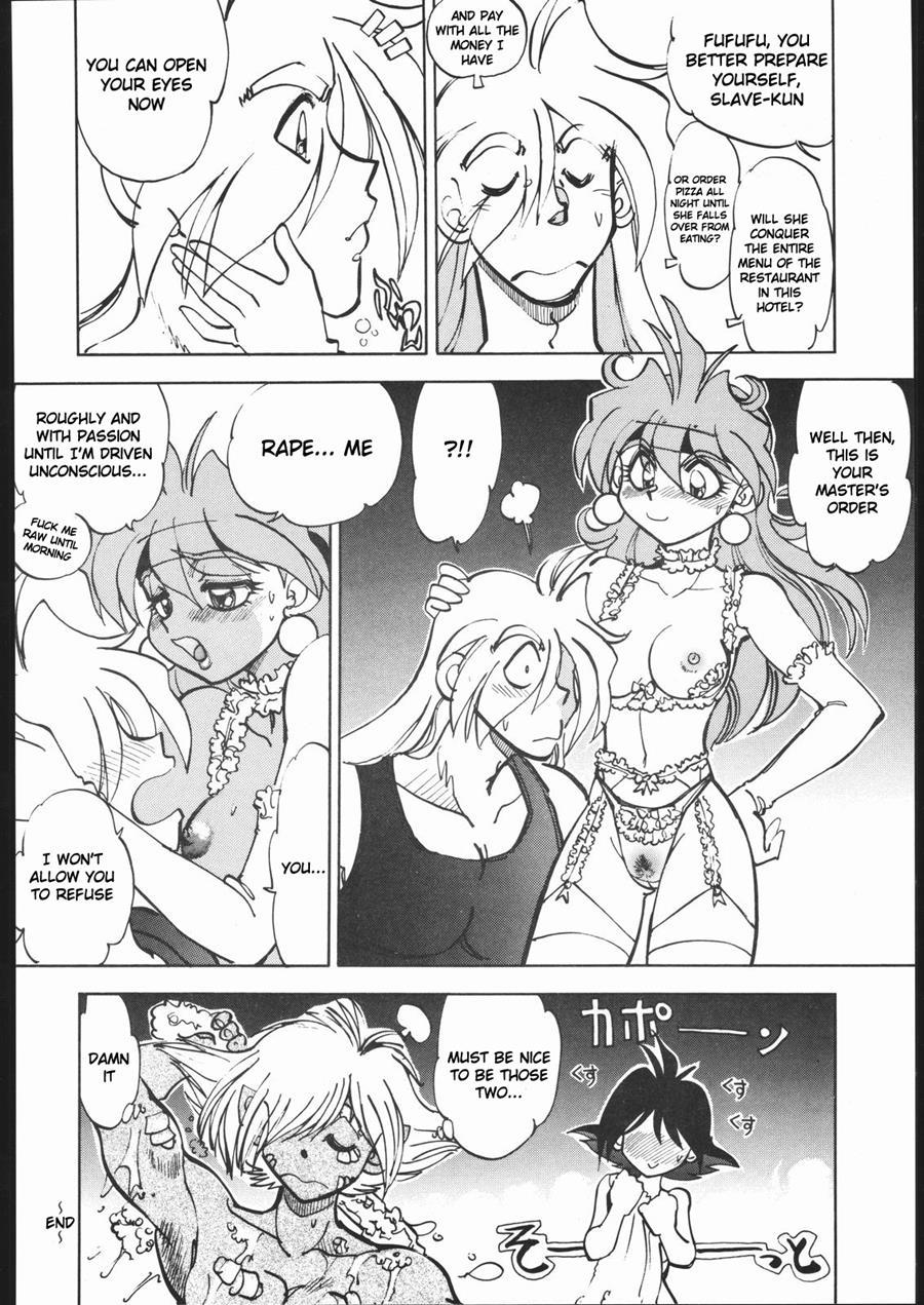 Mantou (yagami Dai) 17