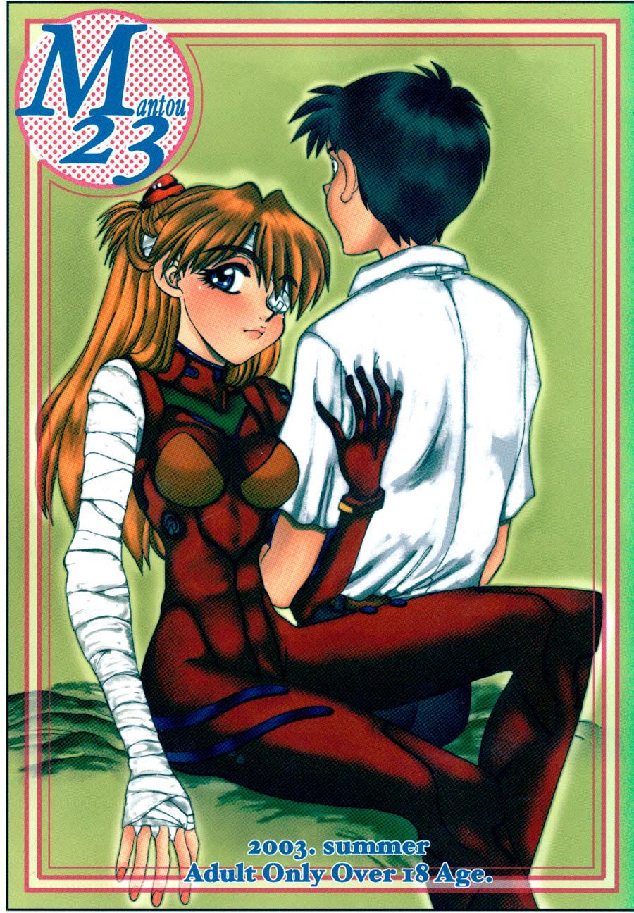 Mantou (yagami Dai) 23