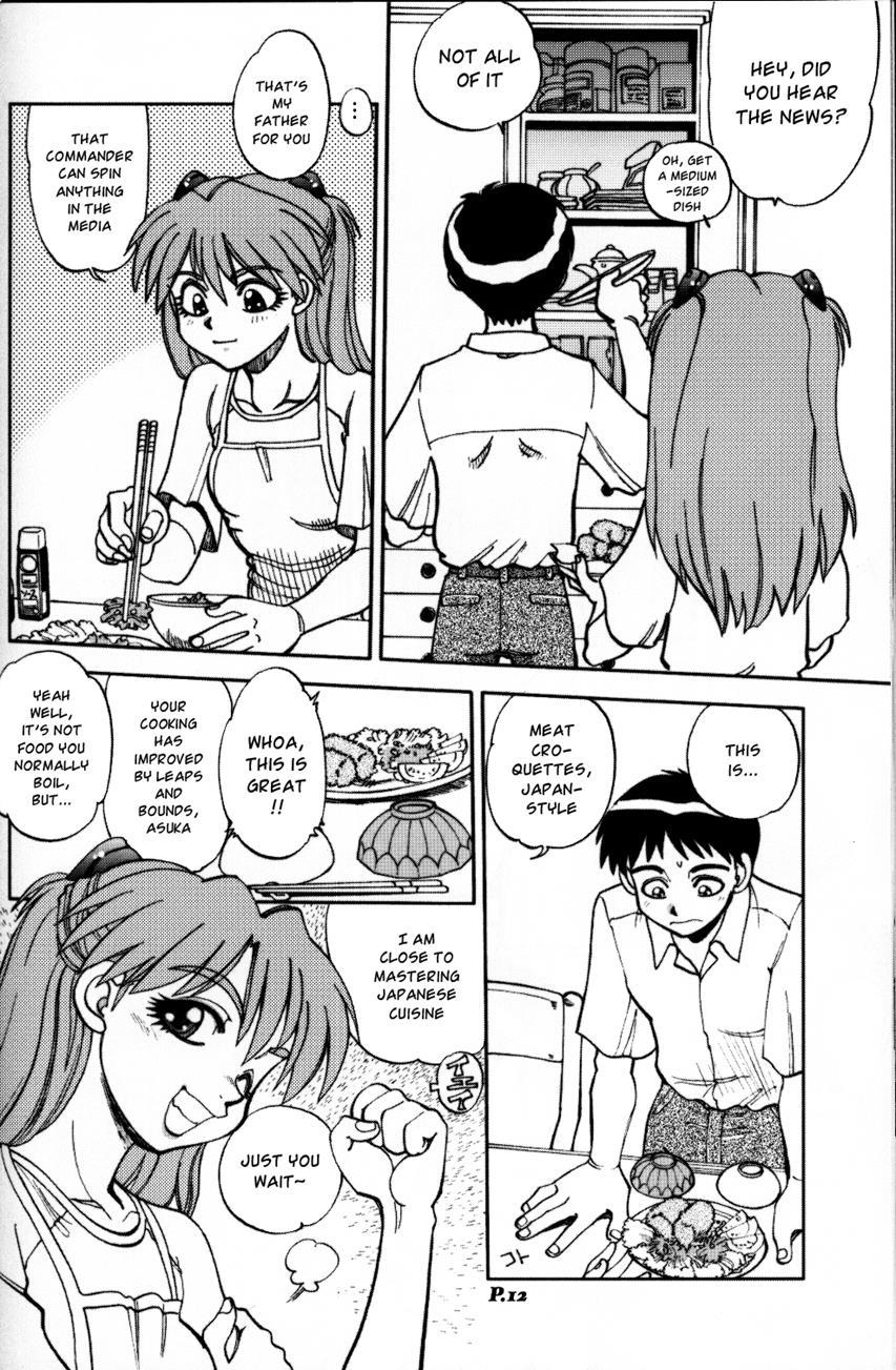 Mantou (yagami Dai) 23