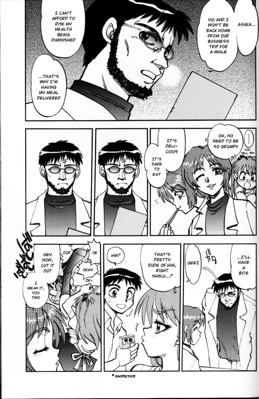 Mantou (yagami Dai) 23