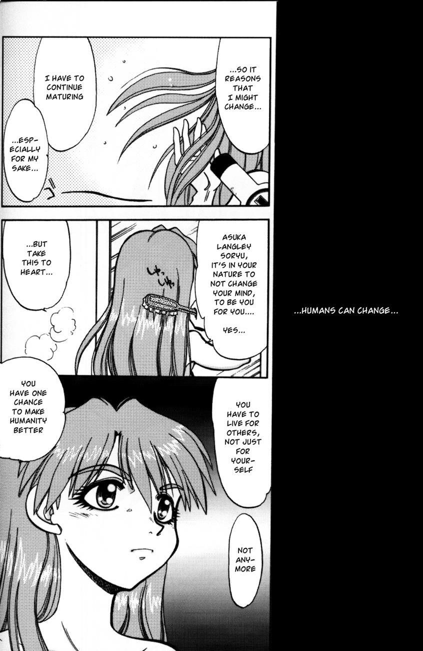 Mantou (yagami Dai) 23