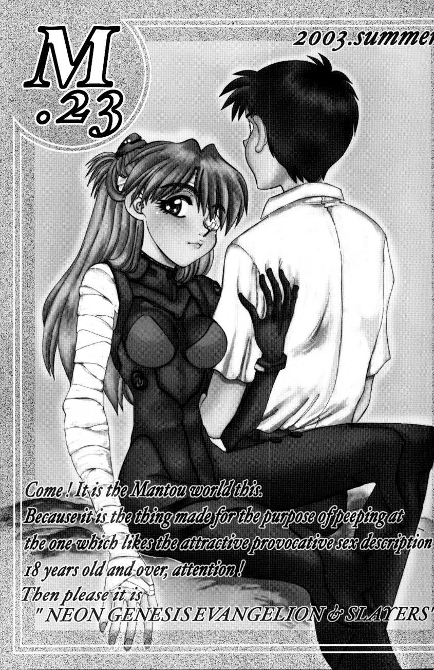 Mantou (yagami Dai) 23