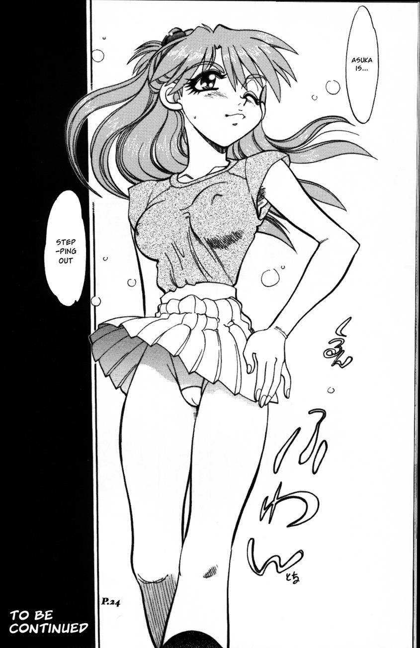 Mantou (yagami Dai) 23