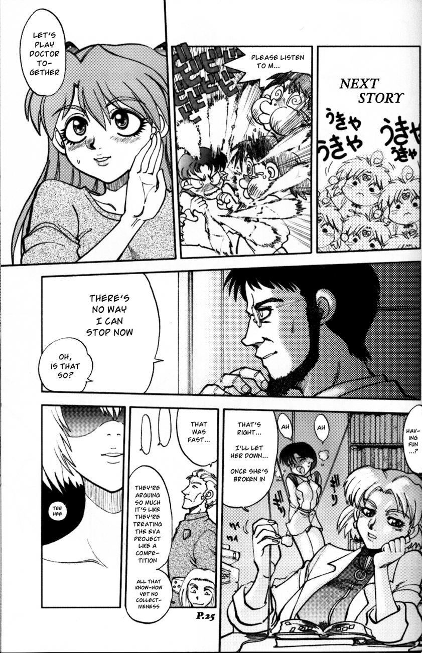 Mantou (yagami Dai) 23