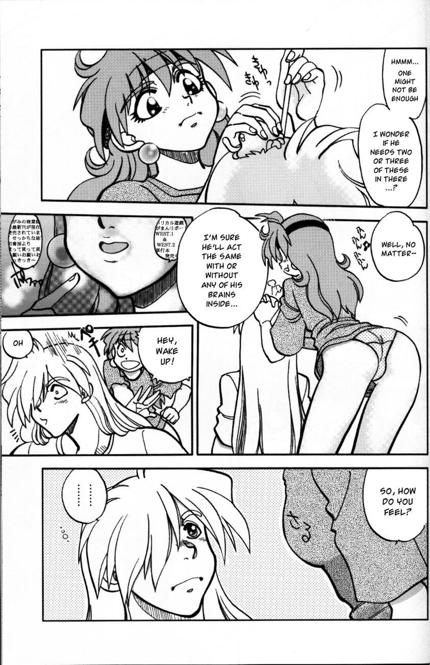 Mantou (yagami Dai) 23