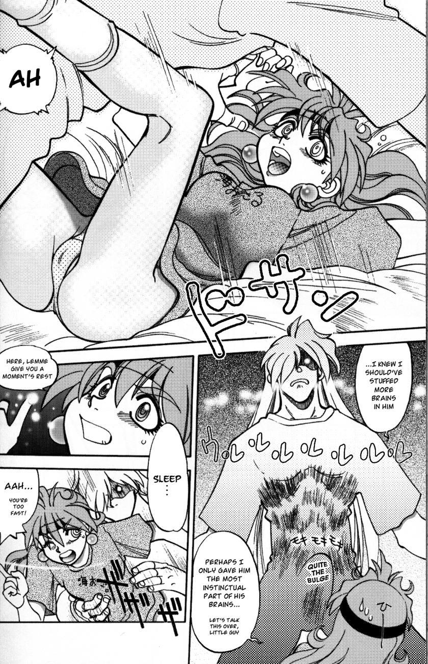 Mantou (yagami Dai) 23