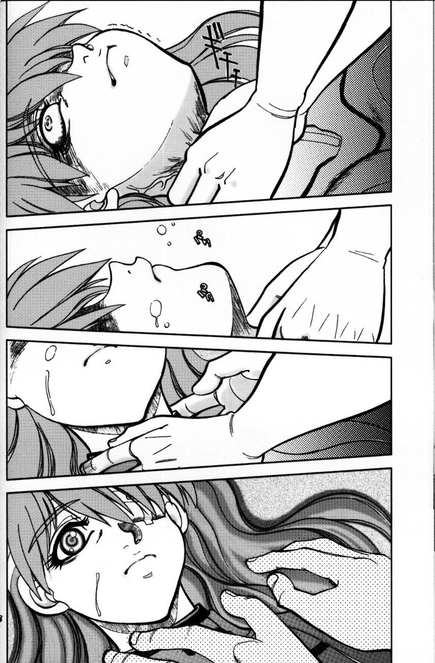 Mantou (yagami Dai) 23