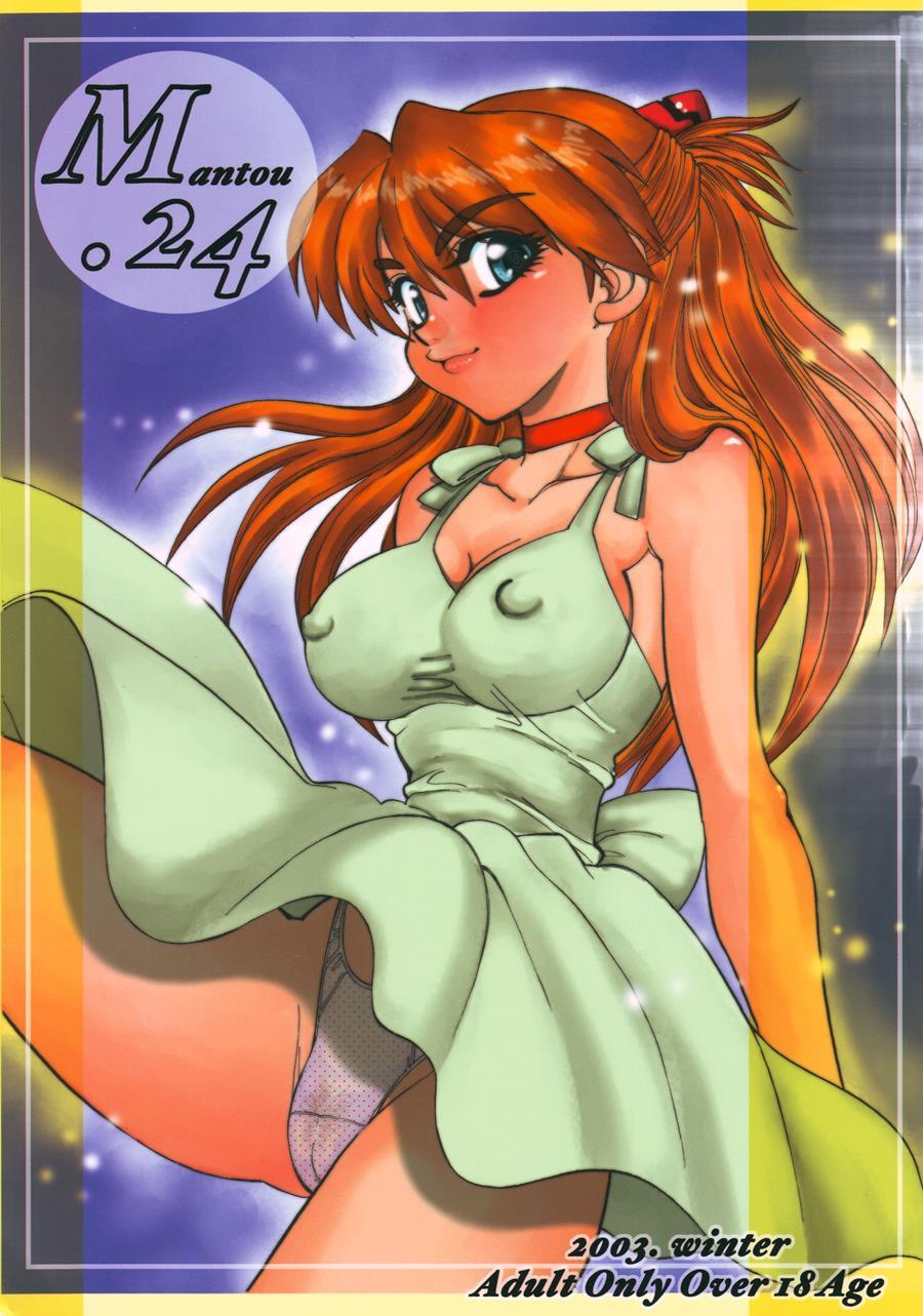 Mantou (yagami Dai) 24