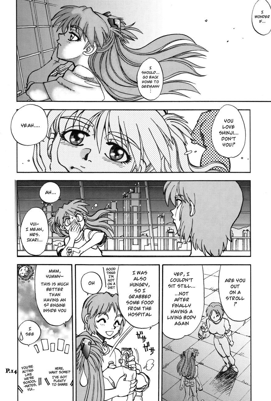 Mantou (yagami Dai) 24
