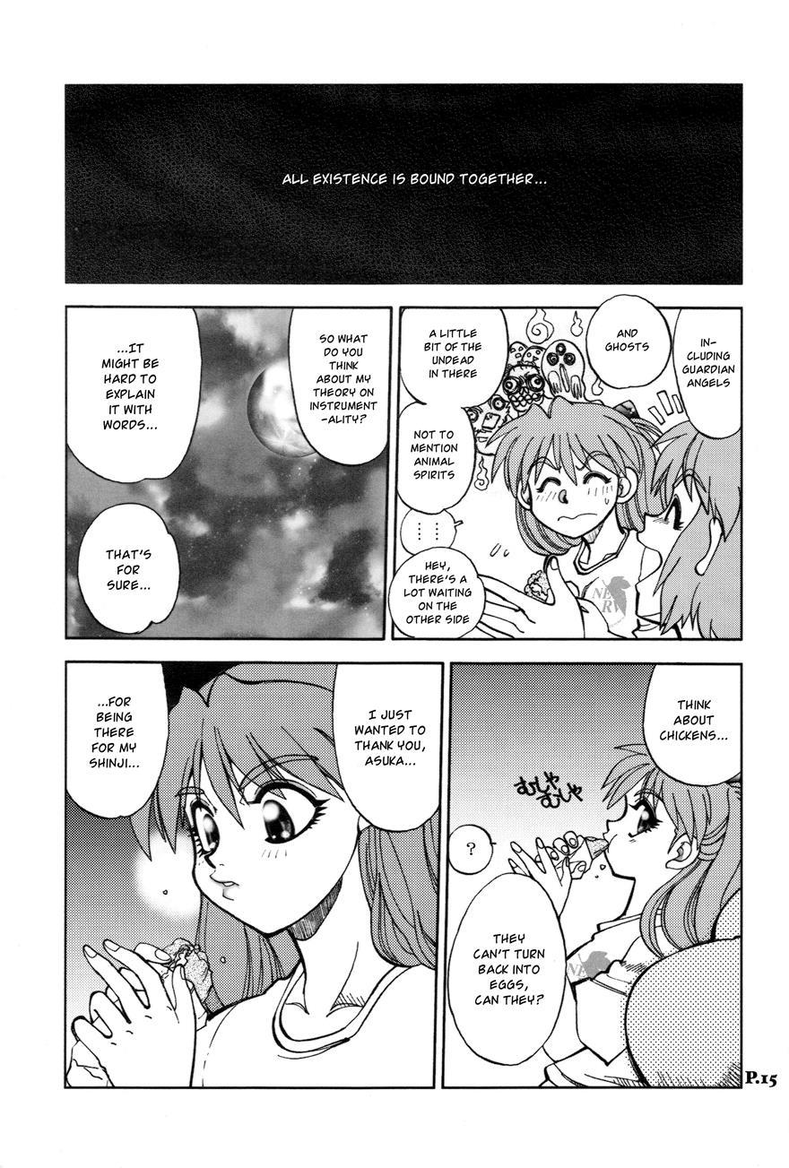 Mantou (yagami Dai) 24