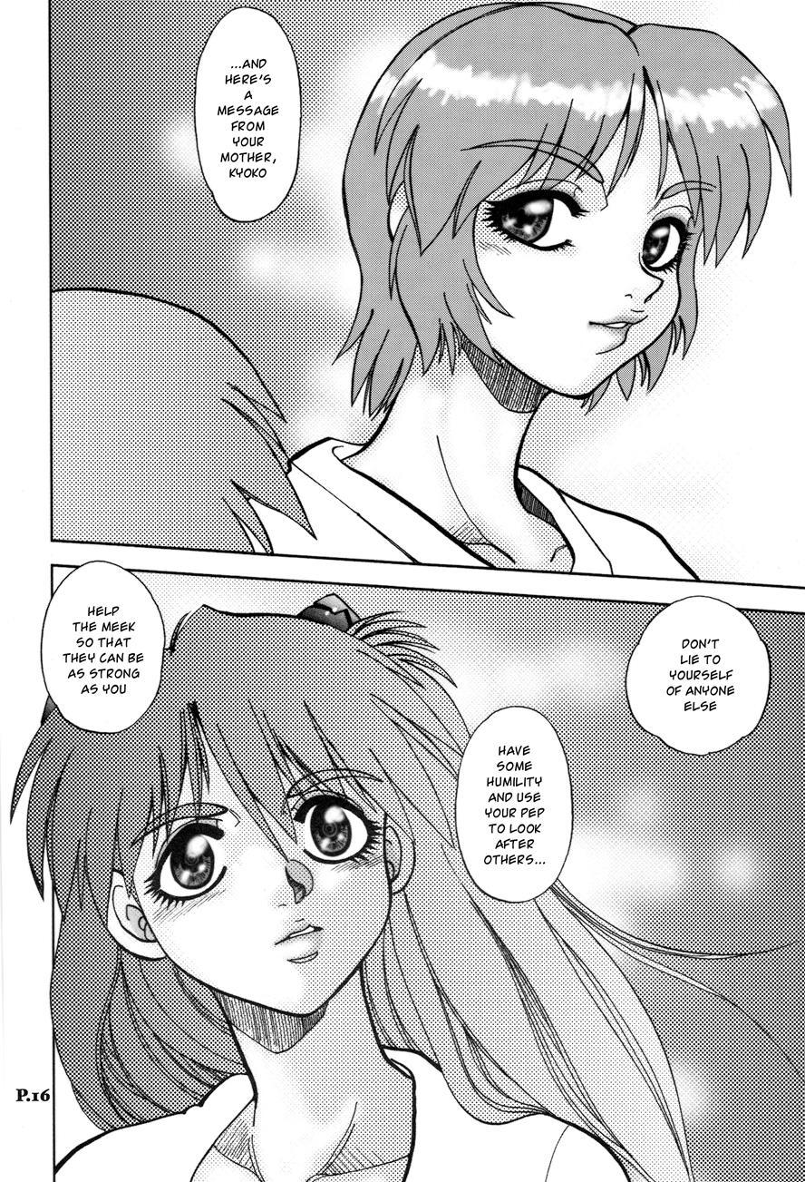 Mantou (yagami Dai) 24