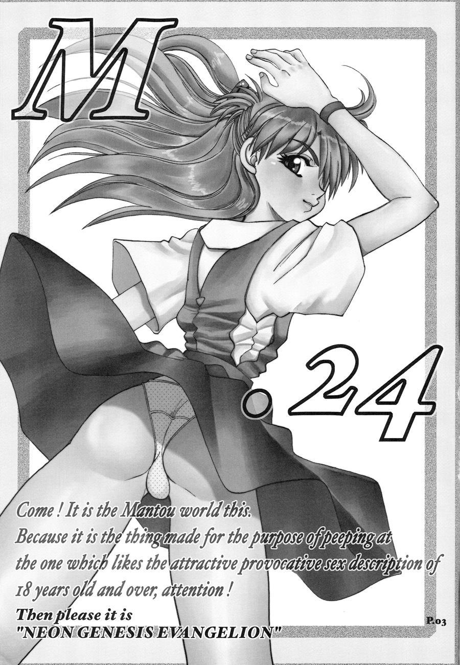 Mantou (yagami Dai) 24