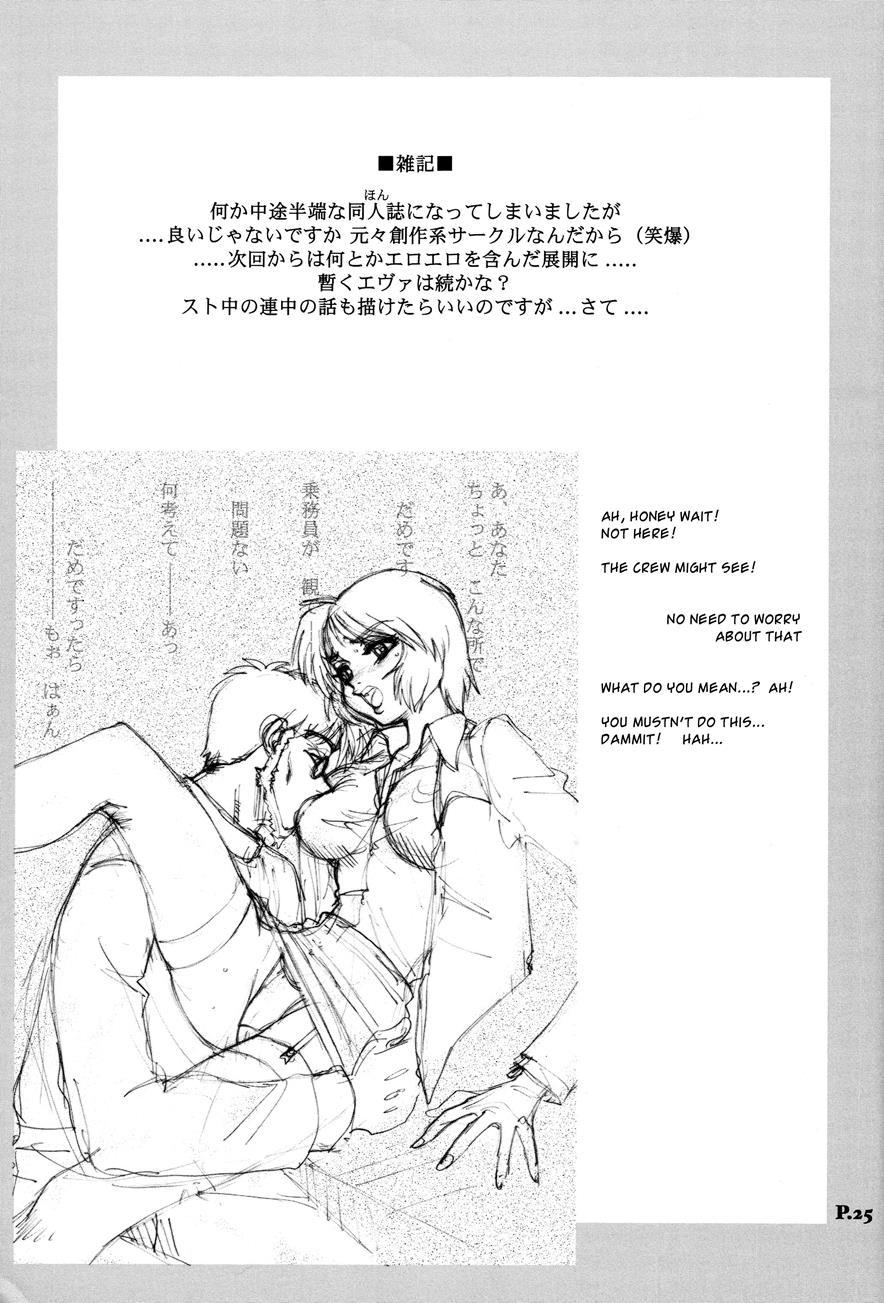 Mantou (yagami Dai) 24