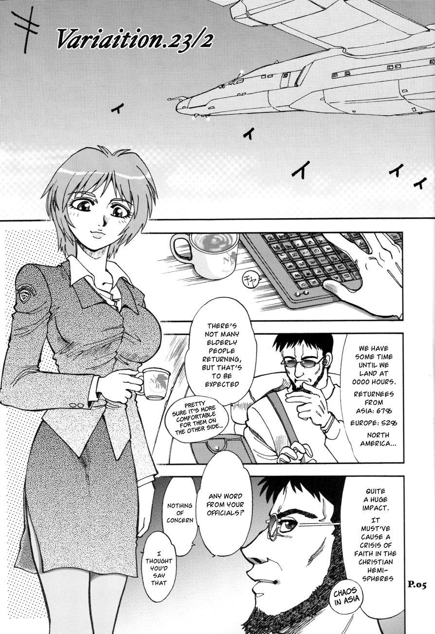 Mantou (yagami Dai) 24