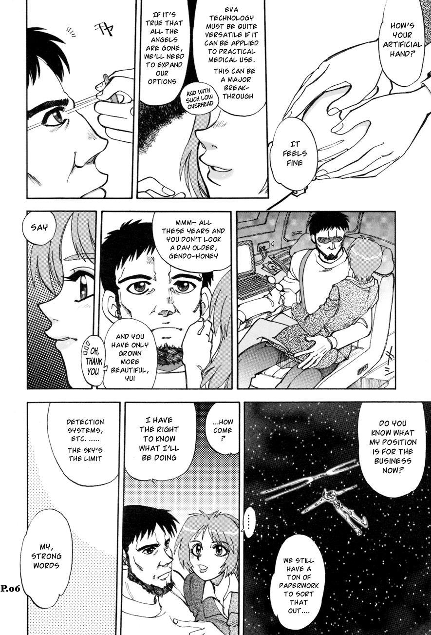 Mantou (yagami Dai) 24