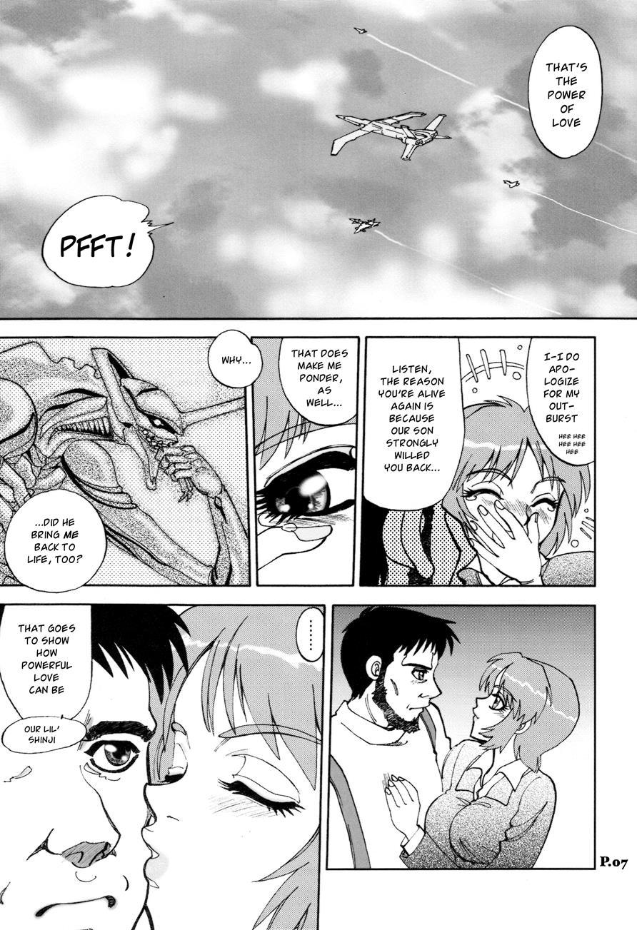 Mantou (yagami Dai) 24