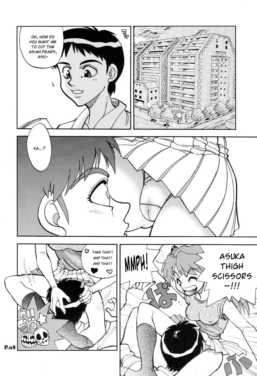 Mantou (yagami Dai) 24
