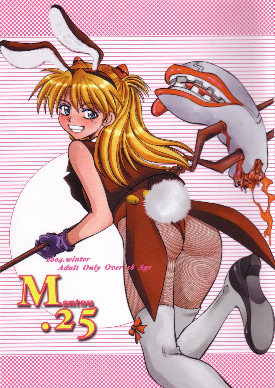 Mantou (yagami Dai) 25