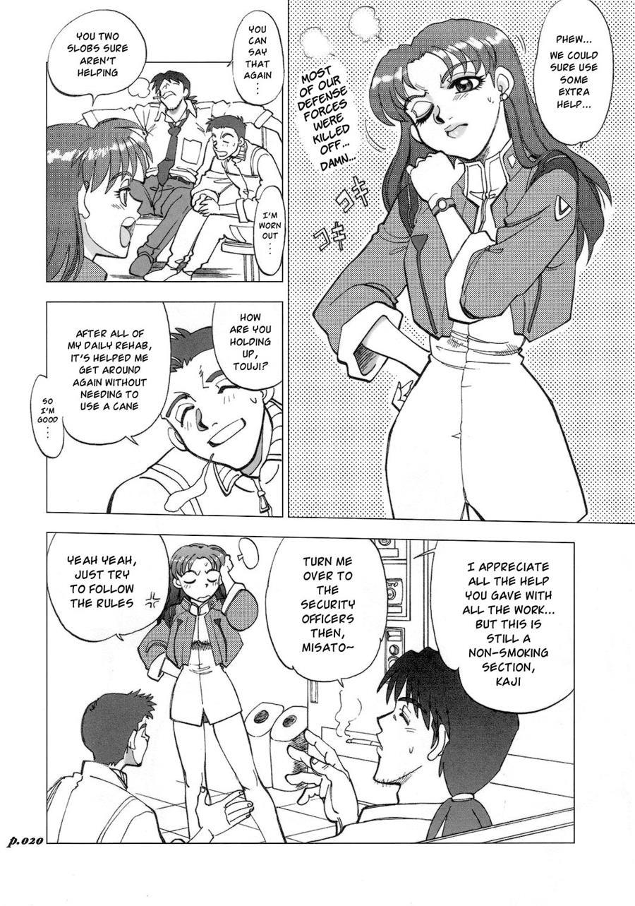 Mantou (yagami Dai) 25
