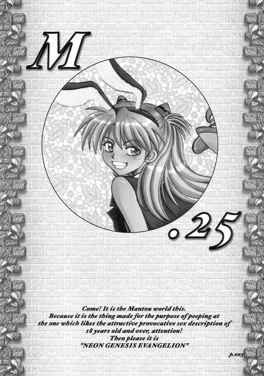 Mantou (yagami Dai) 25