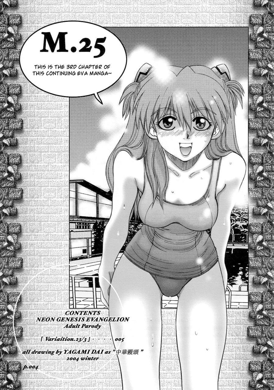 Mantou (yagami Dai) 25