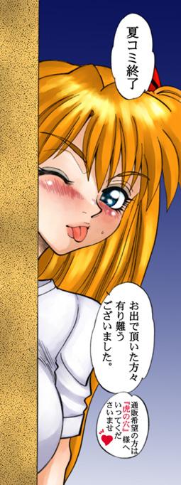 Mantou (yagami Dai) 26