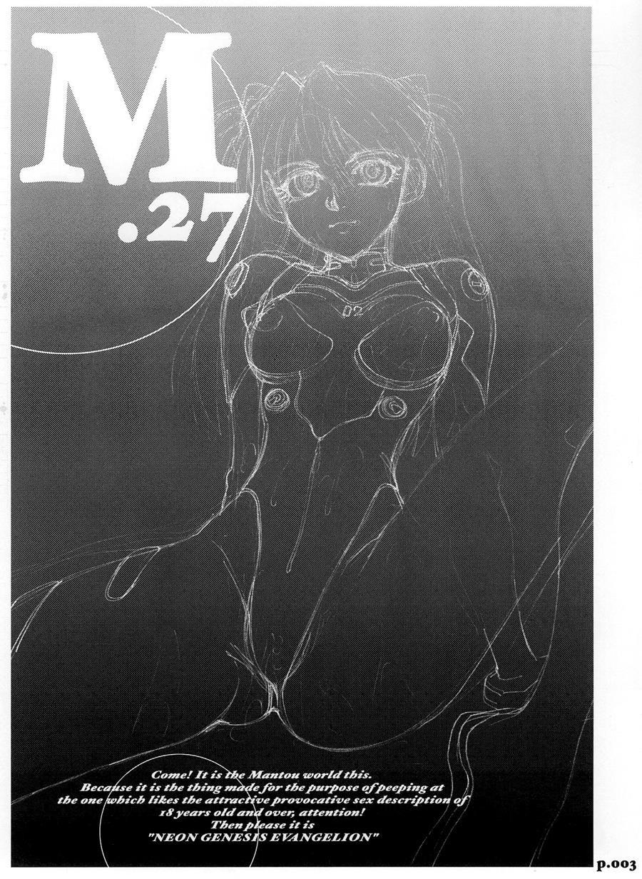 Mantou (yagami Dai) 27