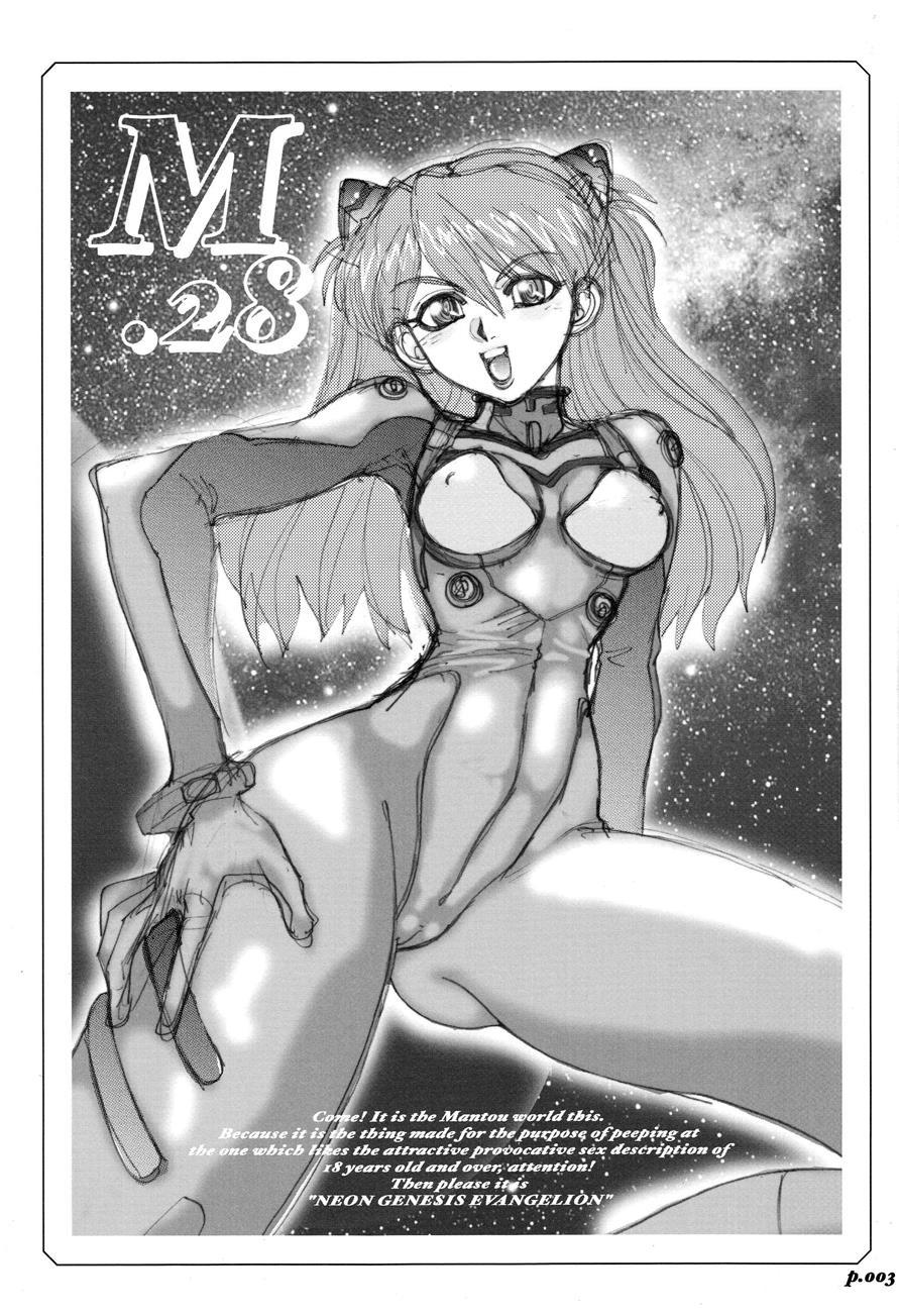 Mantou (yagami Dai) 28