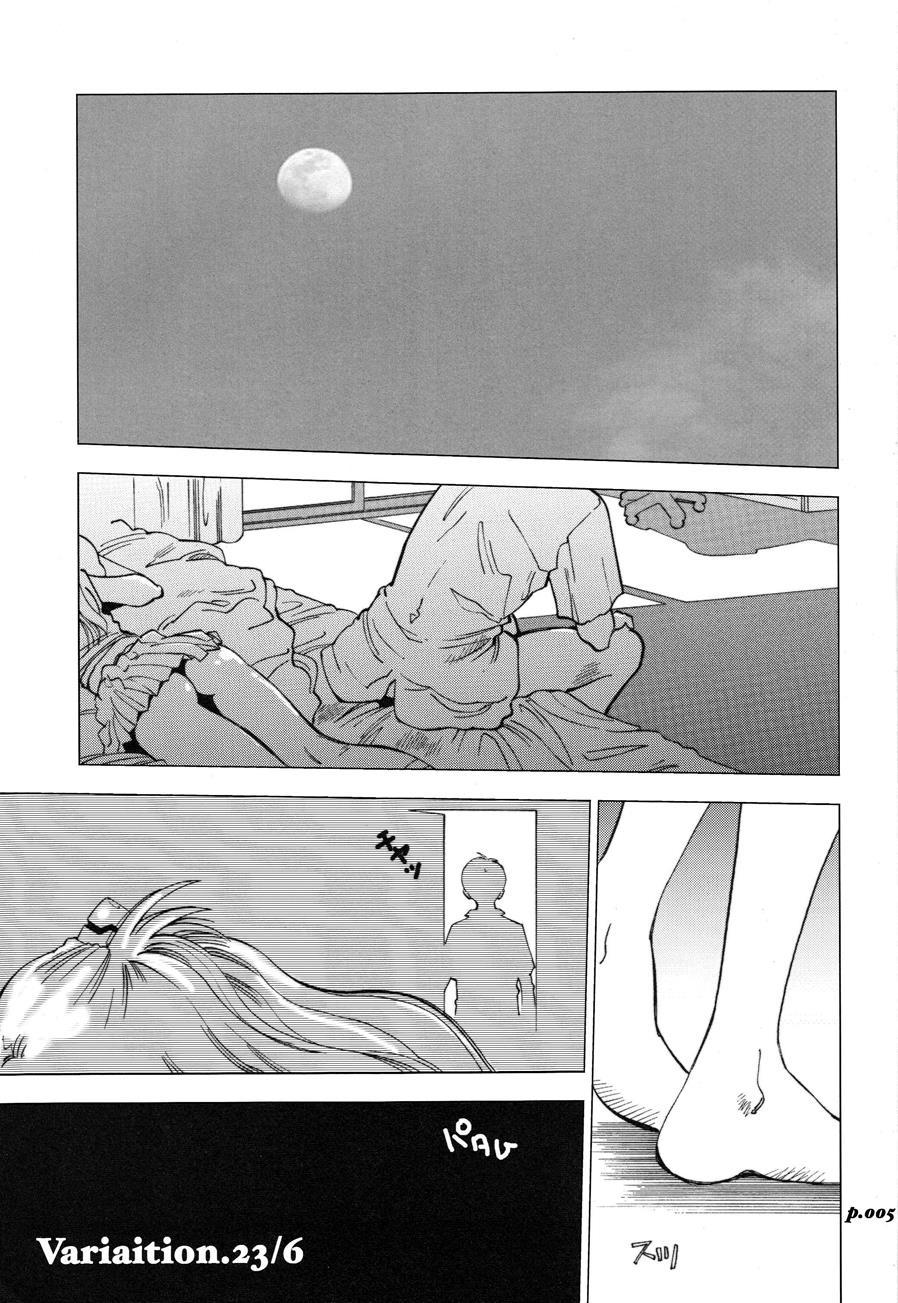 Mantou (yagami Dai) 28