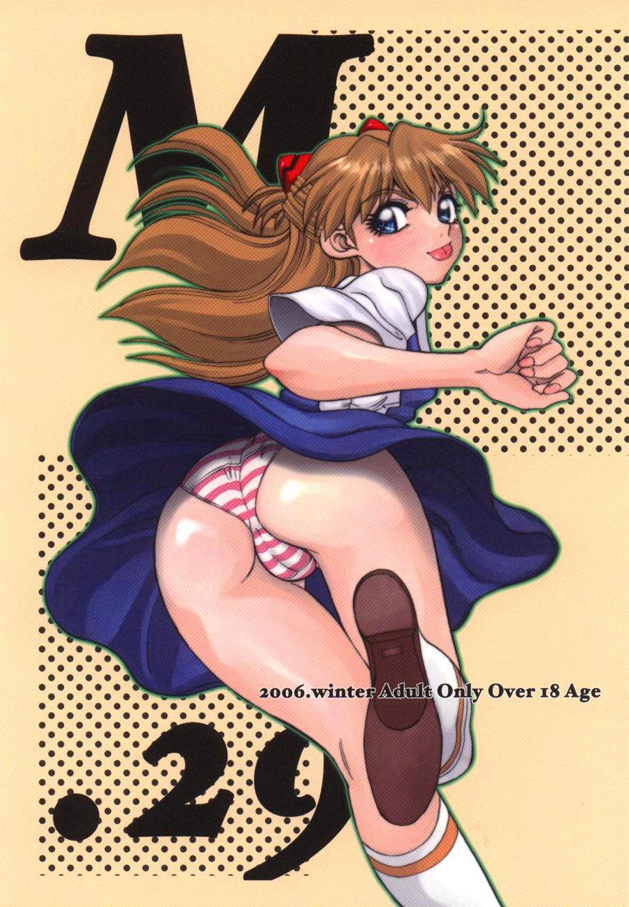 Mantou (yagami Dai) 29