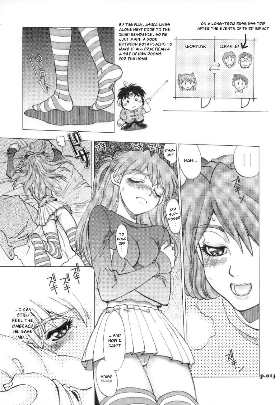 Mantou (yagami Dai) 29