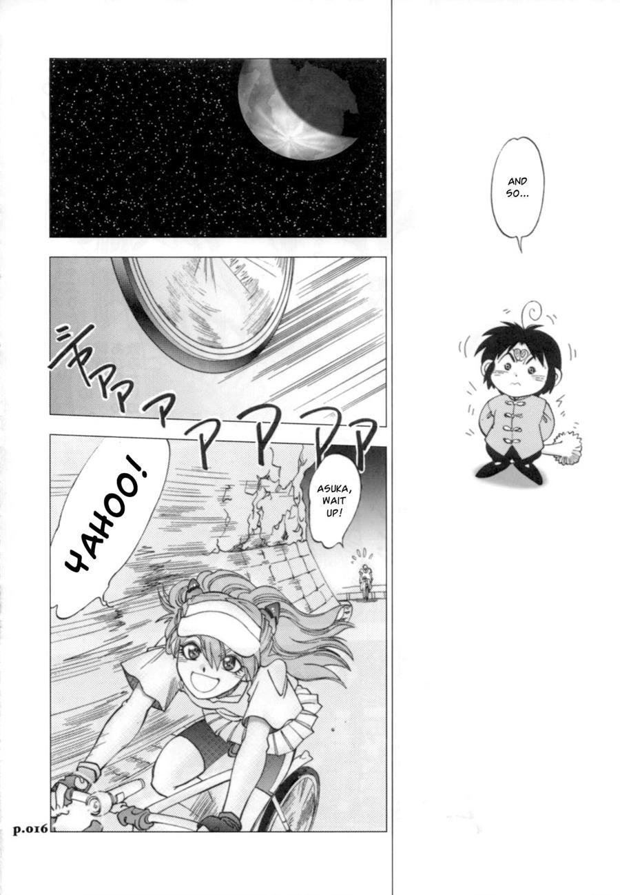 Mantou (yagami Dai) 29