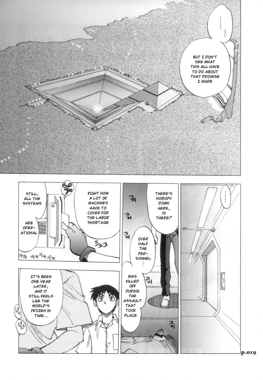 Mantou (yagami Dai) 29