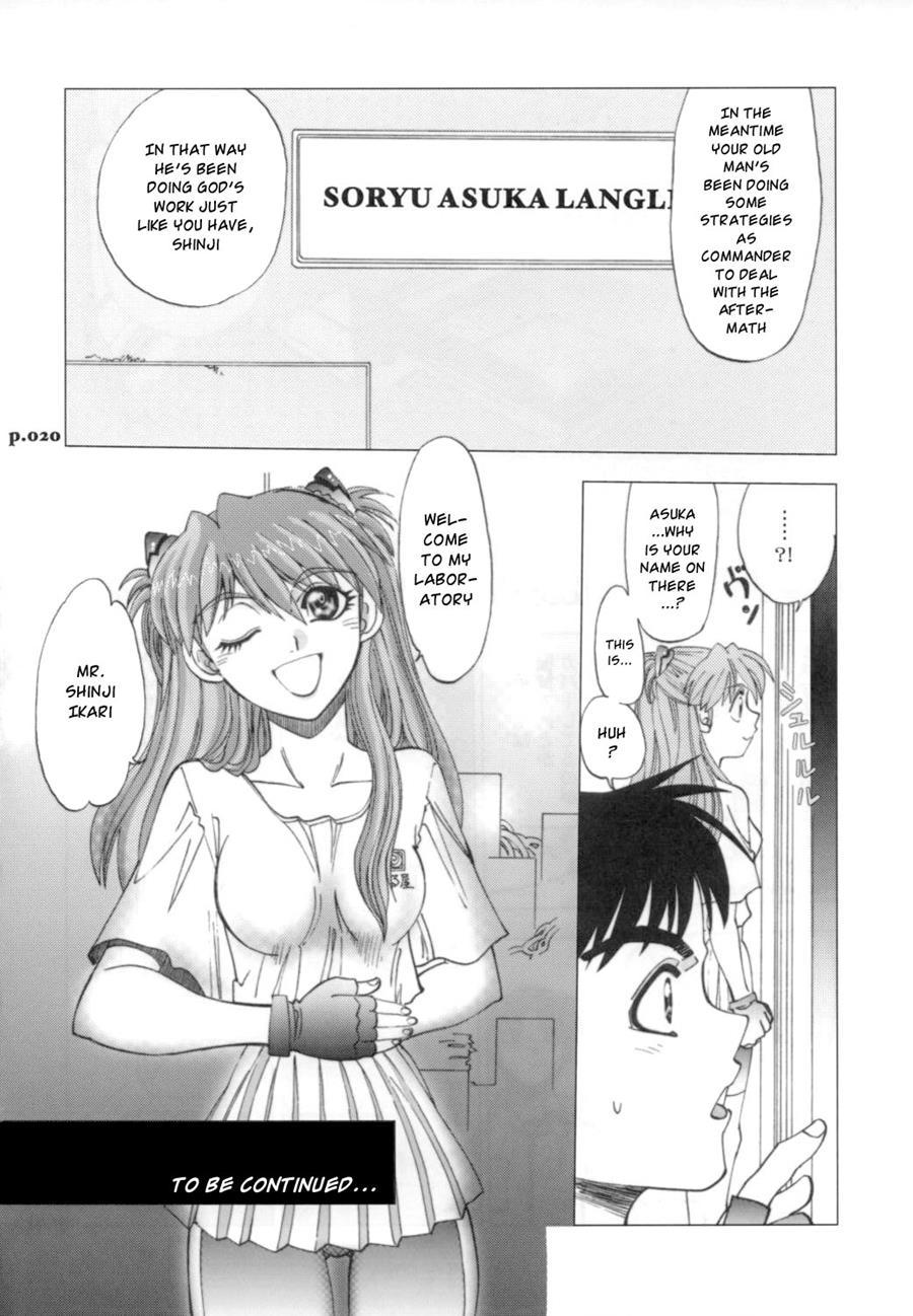Mantou (yagami Dai) 29