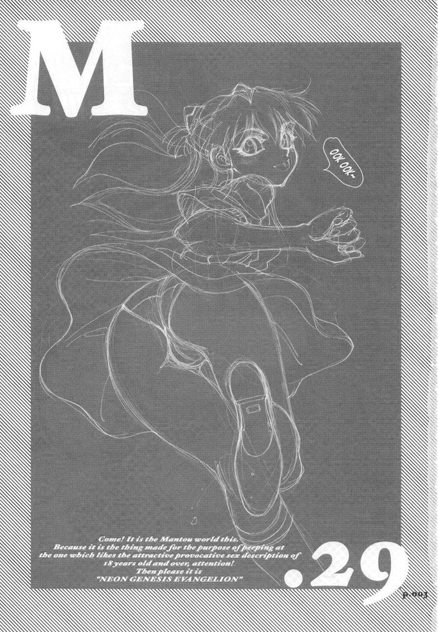 Mantou (yagami Dai) 29