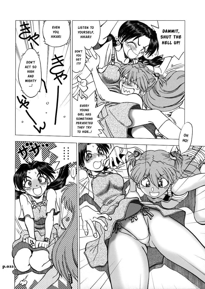 Mantou (yagami Dai) 31