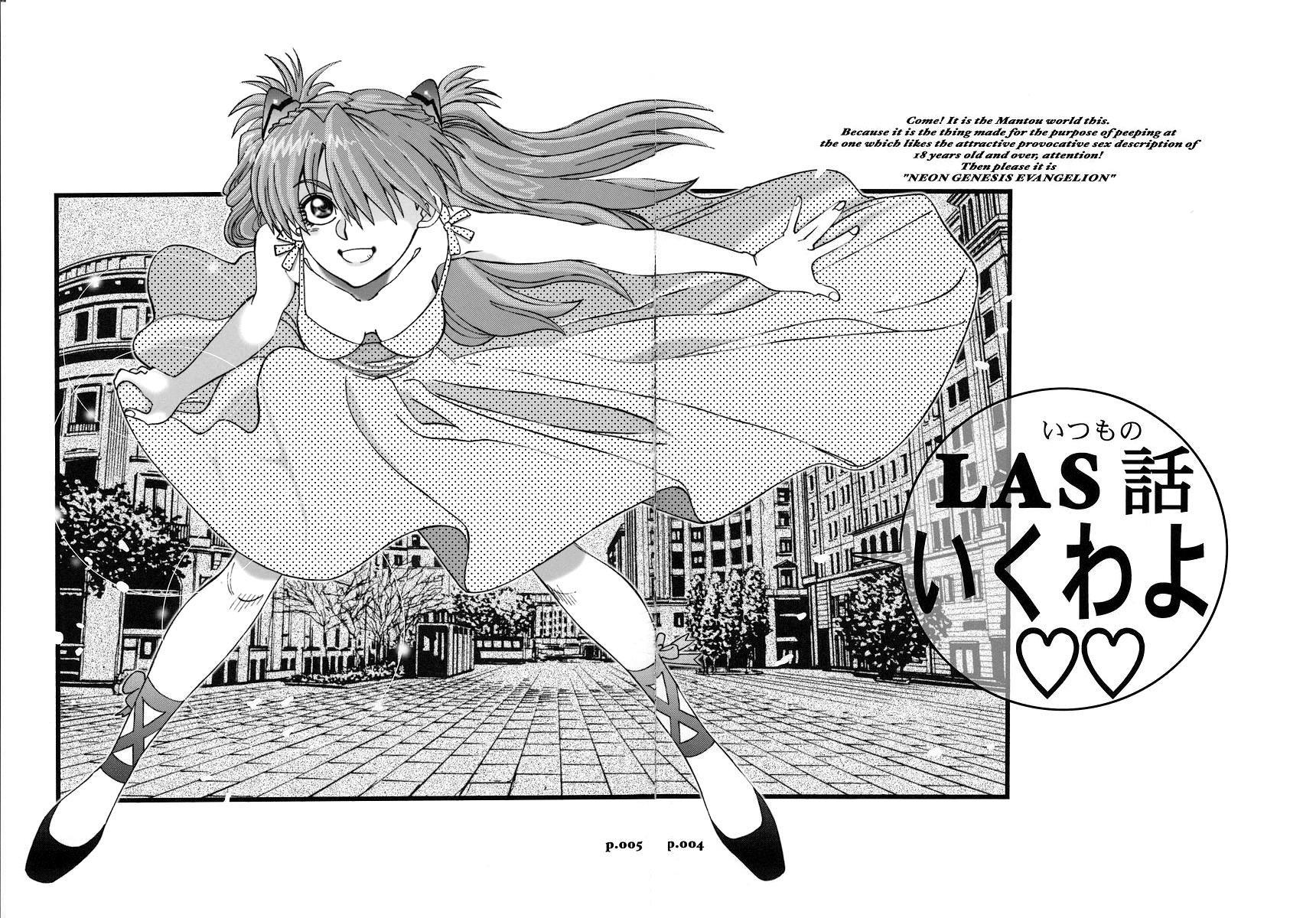 Mantou (yagami Dai) 31