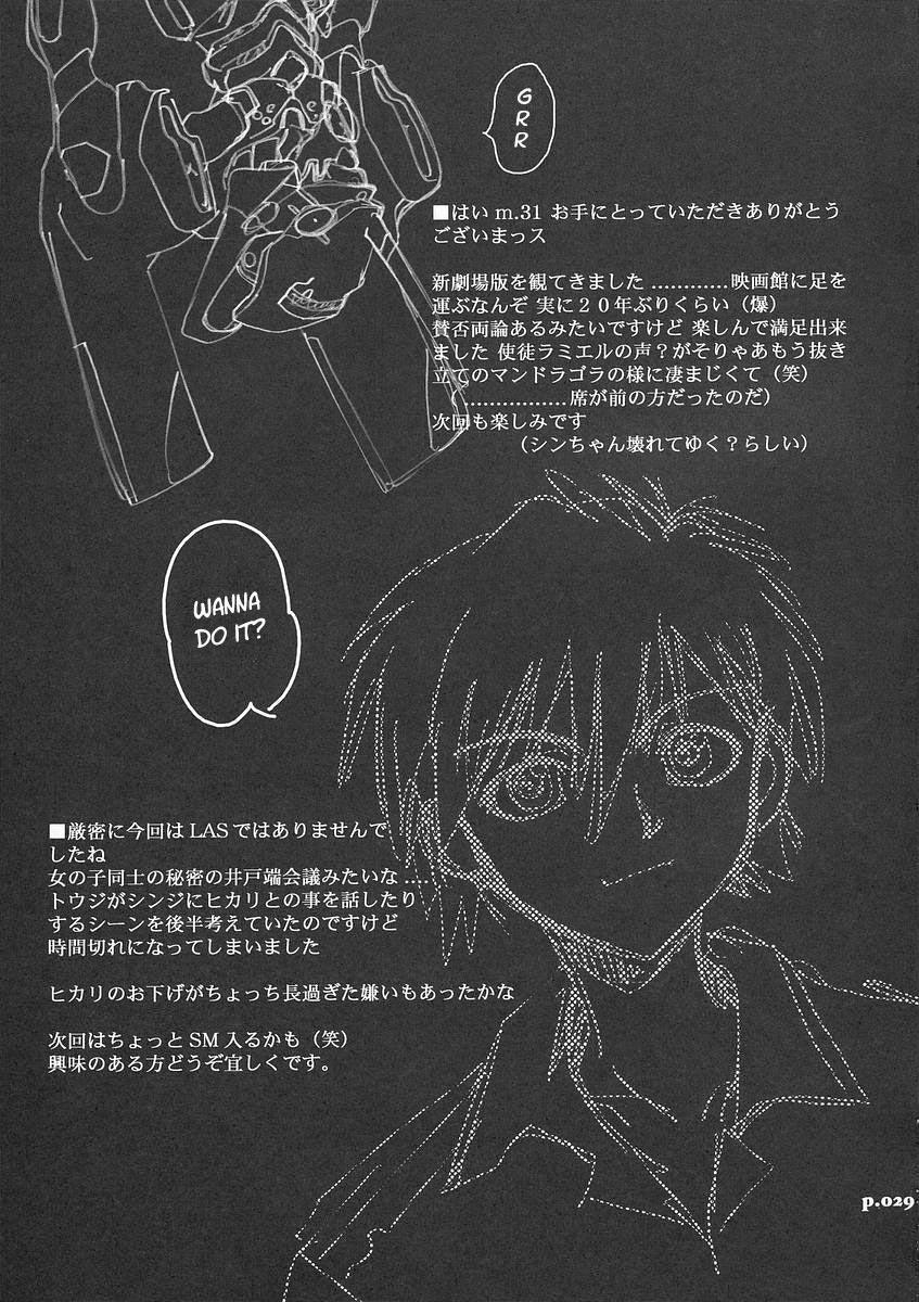 Mantou (yagami Dai) 31
