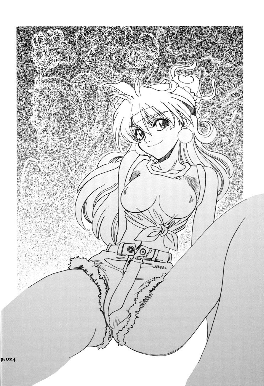 Mantou (yagami Dai) 32