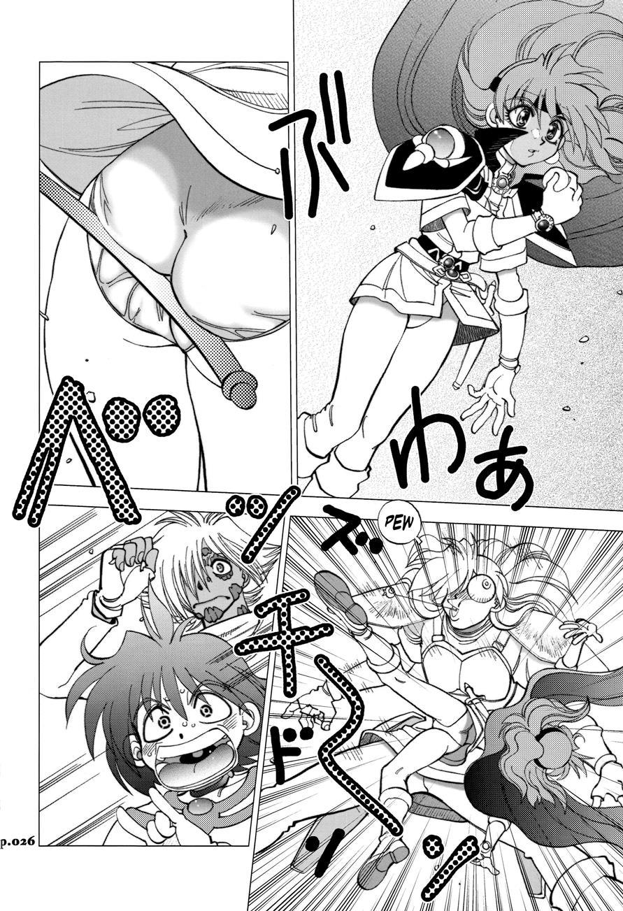 Mantou (yagami Dai) 32