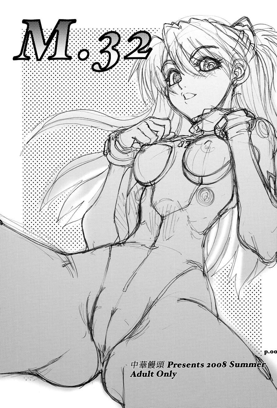 Mantou (yagami Dai) 32