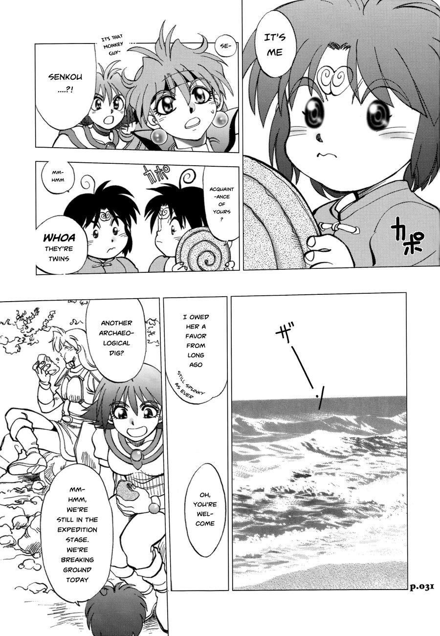 Mantou (yagami Dai) 32