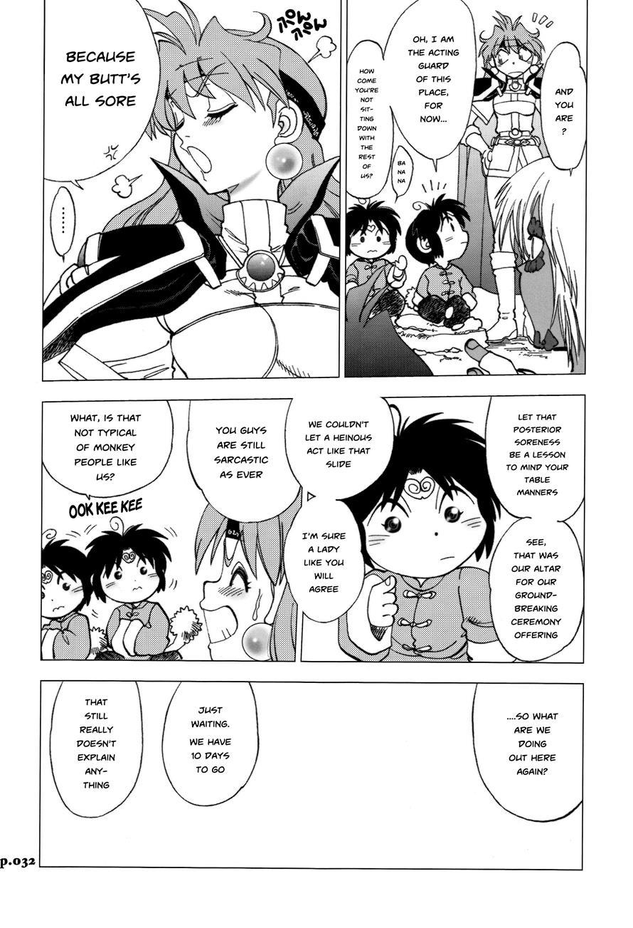 Mantou (yagami Dai) 32