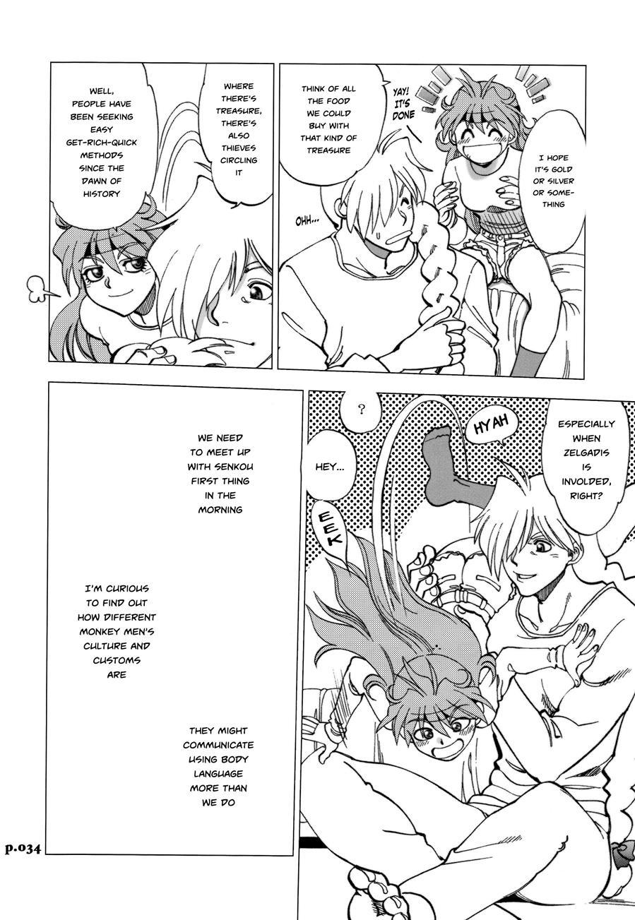 Mantou (yagami Dai) 32